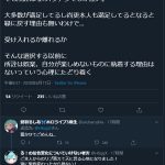 レス1番の画像サムネイル