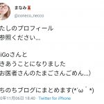 レス1番の画像サムネイル