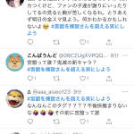 レス1番の画像サムネイル