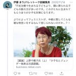 レス1番の画像サムネイル