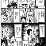 レス1番の画像サムネイル