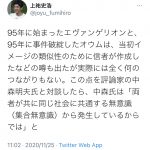 レス1番の画像サムネイル