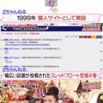 レス1番の画像サムネイル