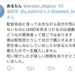 レス1番の画像サムネイル