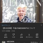 レス24番の画像サムネイル