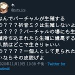 レス1番の画像サムネイル