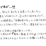 レス1番の画像サムネイル