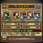 レス1番の画像サムネイル
