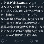 レス4番の画像サムネイル