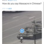 レス2番の画像サムネイル