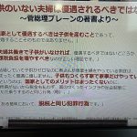 レス22番の画像サムネイル
