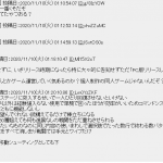 レス4番の画像サムネイル
