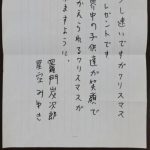 レス1番の画像サムネイル
