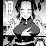 レス6番の画像サムネイル