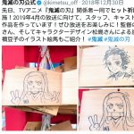 レス1番の画像サムネイル