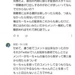 レス7番の画像サムネイル