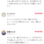 レス20番の画像サムネイル