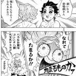 レス99番の画像サムネイル