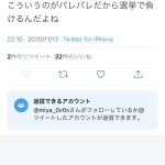 レス5番の画像サムネイル