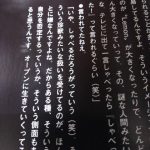 レス1番の画像サムネイル