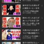 レス1番の画像サムネイル