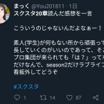 レス4番の画像サムネイル