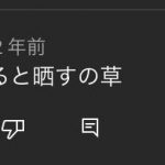 レス1番の画像サムネイル