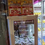 レス1番の画像サムネイル