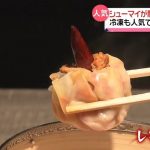 レス1番の画像サムネイル