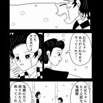 レス49番の画像サムネイル