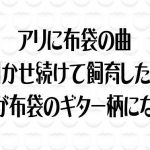 レス32番の画像サムネイル