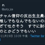 レス1番の画像サムネイル