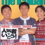 レス1番の画像サムネイル