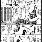 レス2番の画像サムネイル