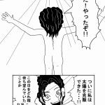 レス13番の画像サムネイル