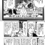 レス7番の画像サムネイル