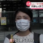 レス1番の画像サムネイル