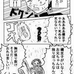 レス57番の画像サムネイル