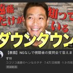 レス1番の画像サムネイル
