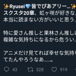 レス4番の画像サムネイル