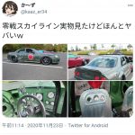 レス1番の画像サムネイル