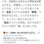 レス1番の画像サムネイル