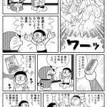 レス71番の画像サムネイル
