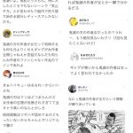 レス1番の画像サムネイル