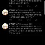 レス13番の画像サムネイル