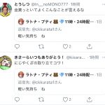 レス1番の画像サムネイル