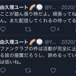 レス15番の画像サムネイル