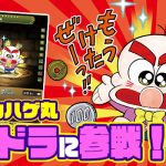 レス1番の画像サムネイル