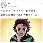 レス1番の画像サムネイル