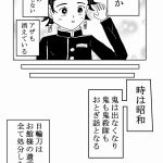 レス69番の画像サムネイル